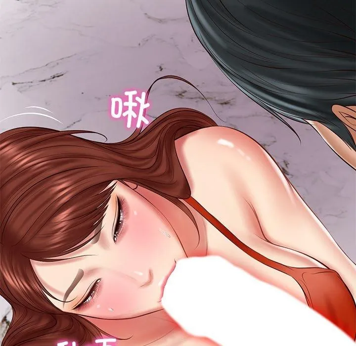 财阀家的女婿 第31話 第127页