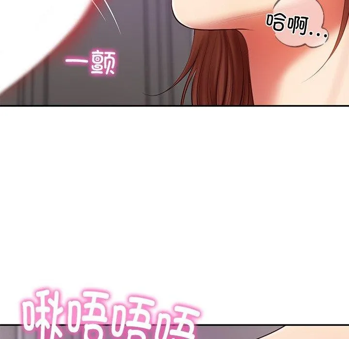 财阀家的女婿 第31話 第117页