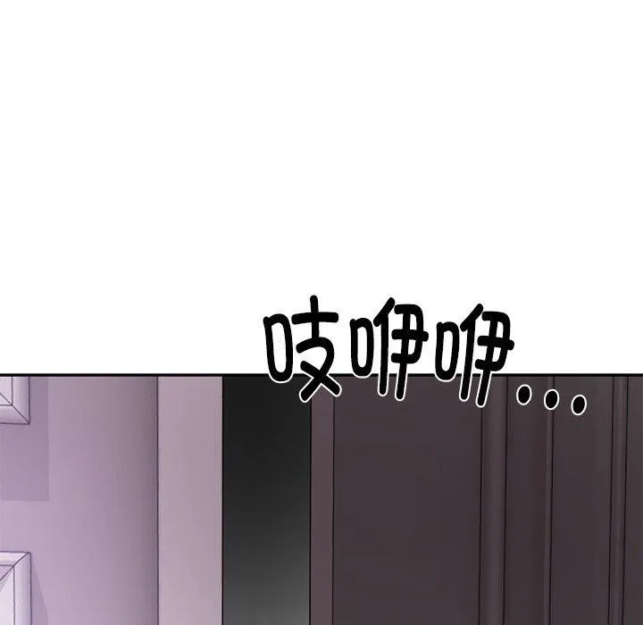 财阀家的女婿 第31話 第140页