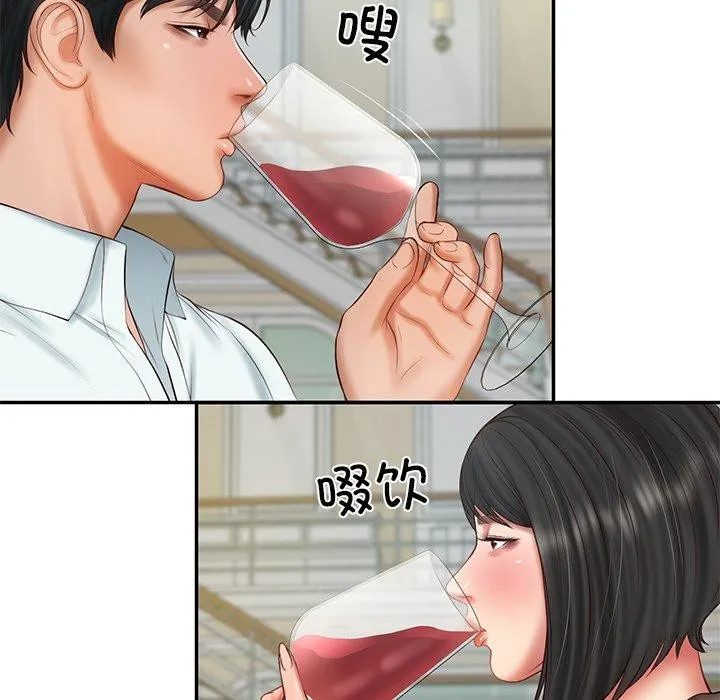 财阀家的女婿 第31話 第58页