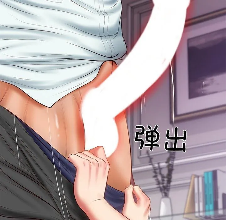 财阀家的女婿 第31話 第109页