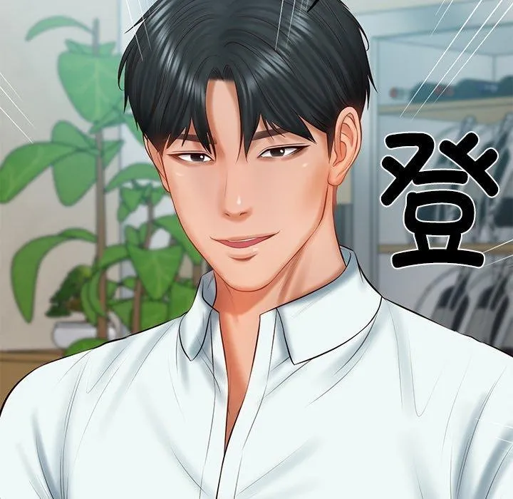 财阀家的女婿 第31話 第80页