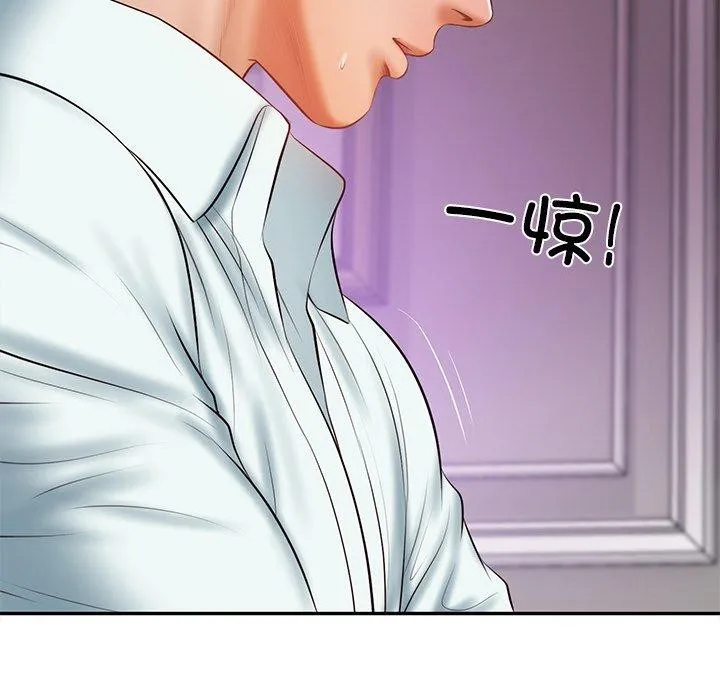 财阀家的女婿 第31話 第143页
