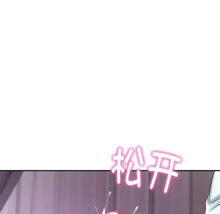 财阀家的女婿 第31話 第124页
