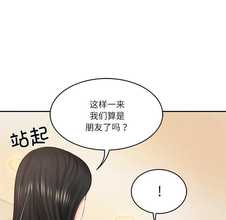 财阀家的女婿 第31話 第17页