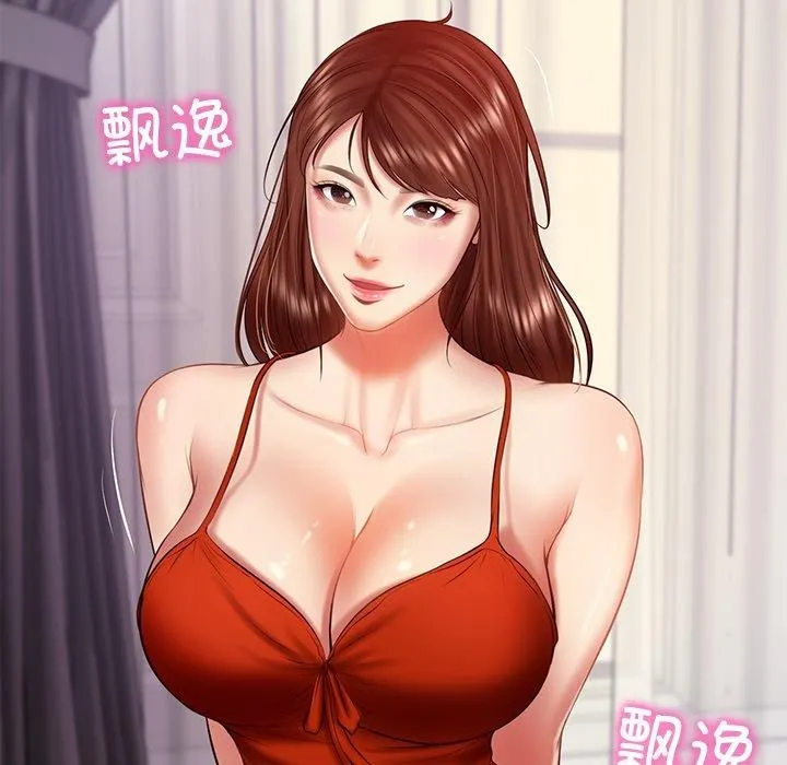 财阀家的女婿 第31話 第94页