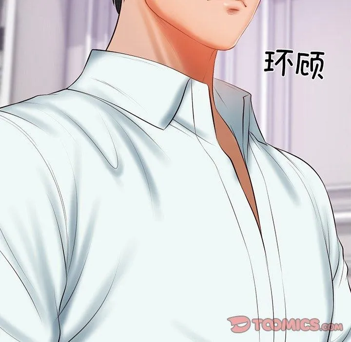 财阀家的女婿 第31話 第92页