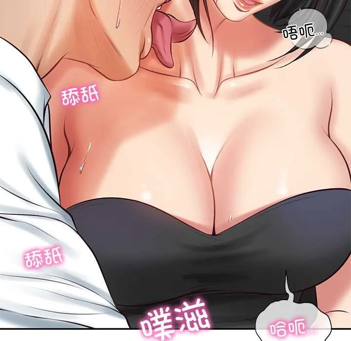 财阀家的女婿 第60話 第86页