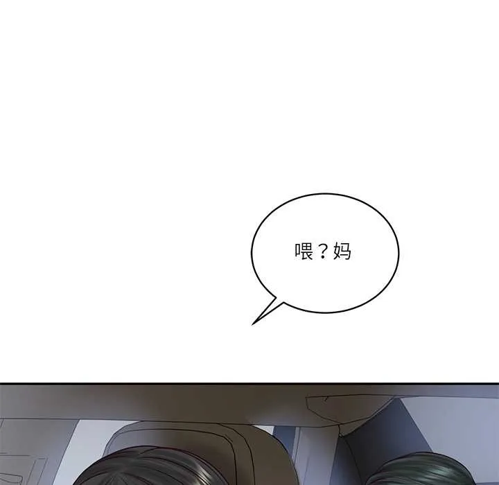 财阀家的女婿 第60話 第59页