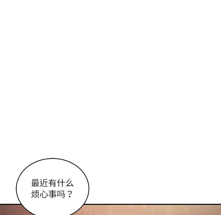 财阀家的女婿 第60話 第29页