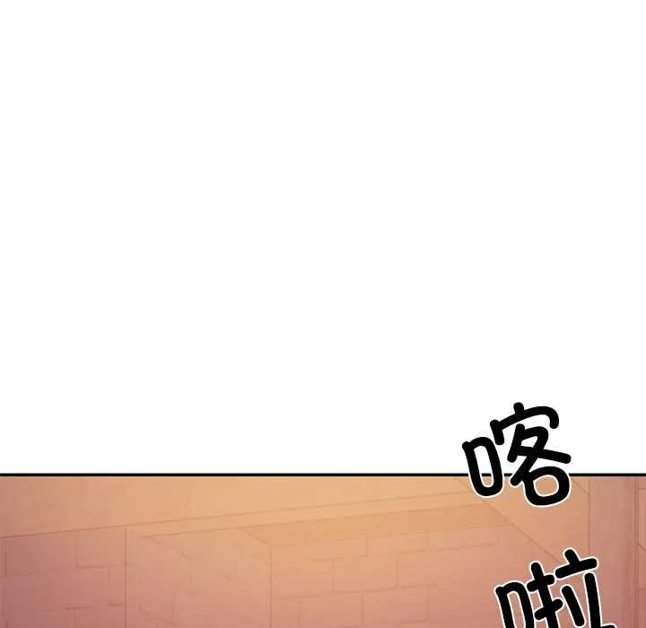 财阀家的女婿 第60話 第7页