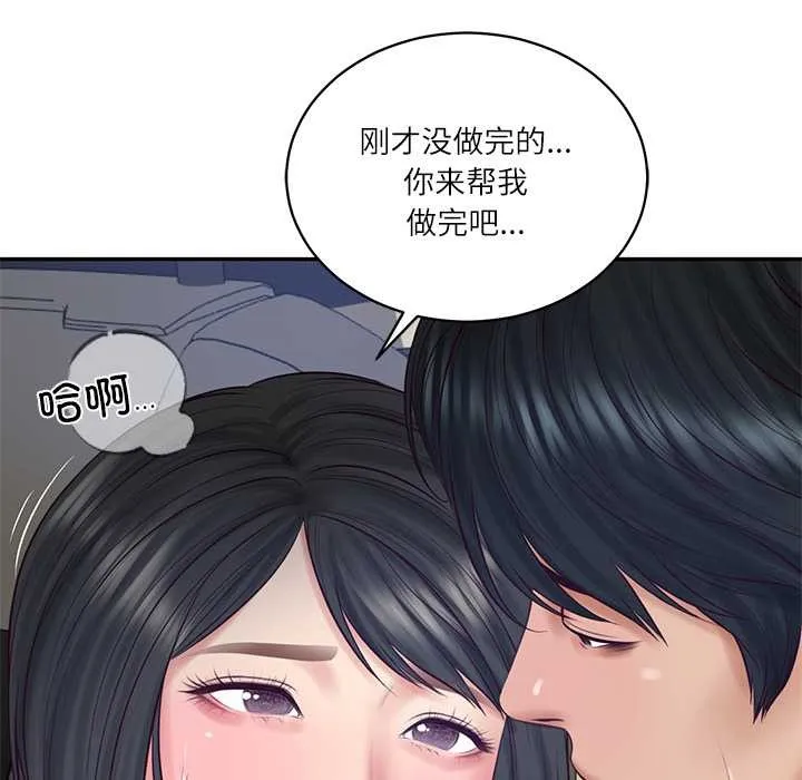 财阀家的女婿 第60話 第144页