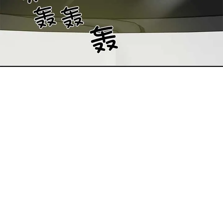 财阀家的女婿 第60話 第132页