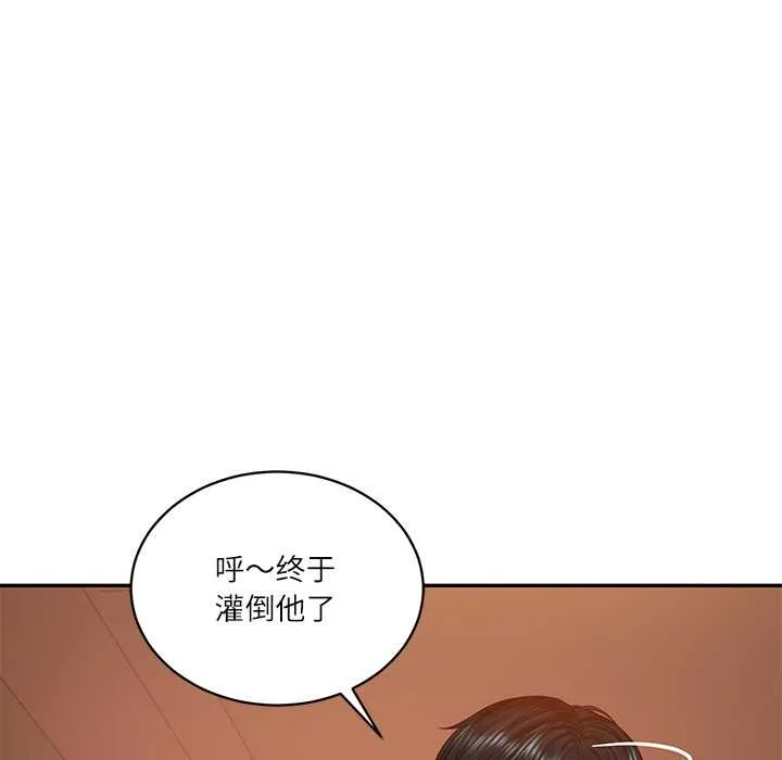 财阀家的女婿 第60話 第53页