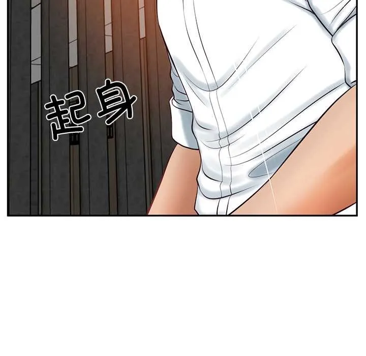 财阀家的女婿 第60話 第114页