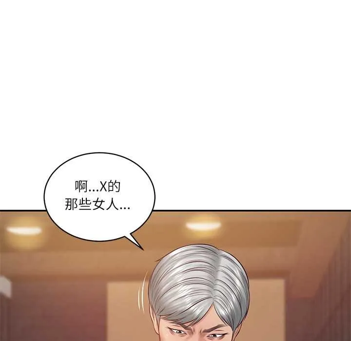 财阀家的女婿 第60話 第25页