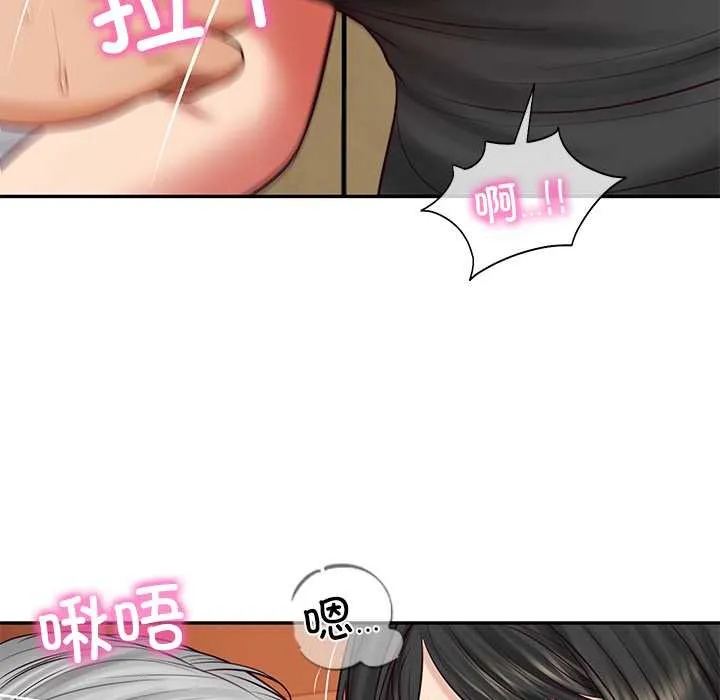 财阀家的女婿 第60話 第96页