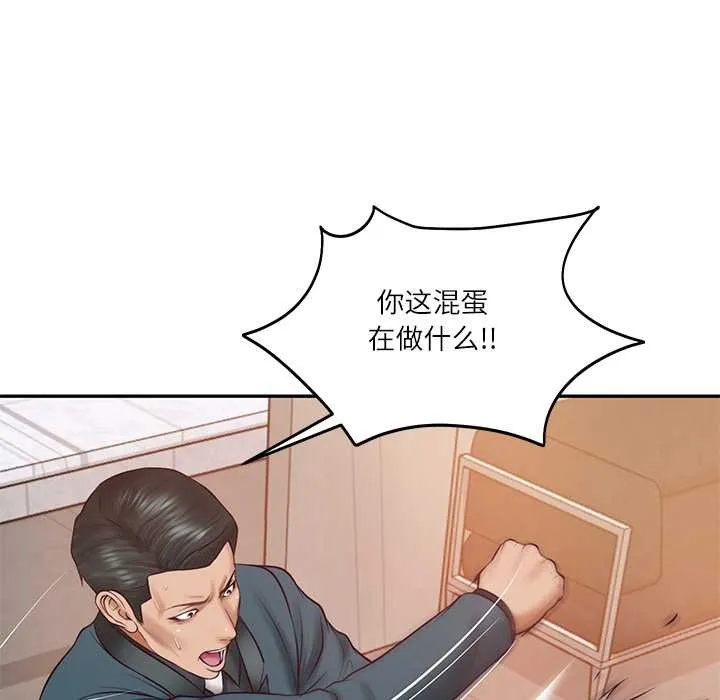 财阀家的女婿 第60話 第108页