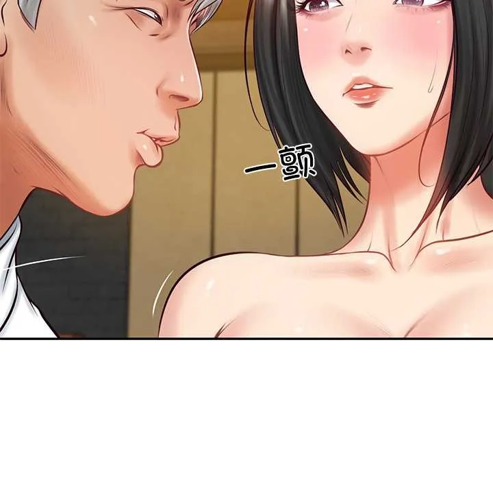 财阀家的女婿 第60話 第82页