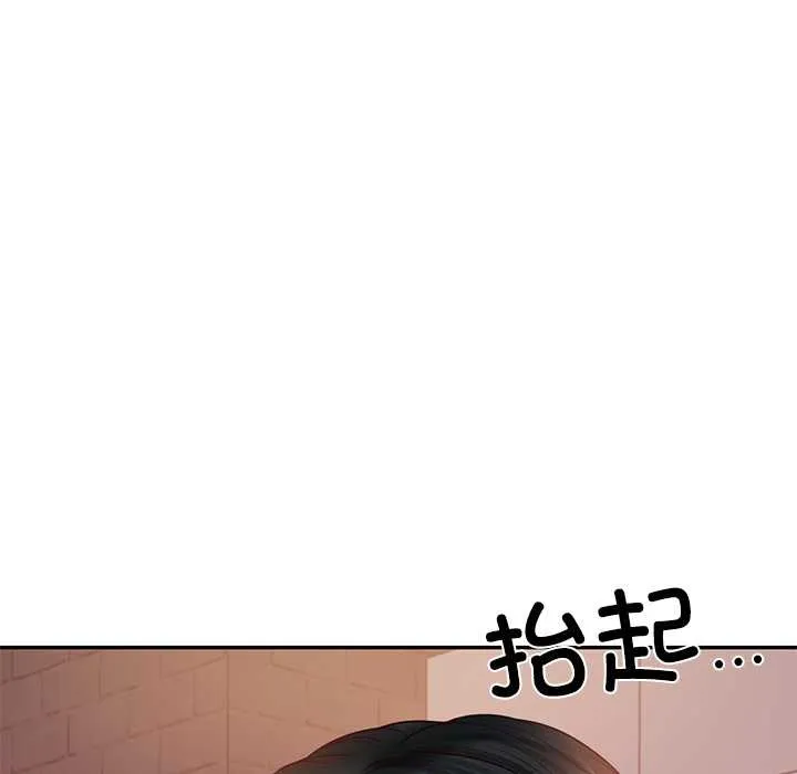 财阀家的女婿 第60話 第10页