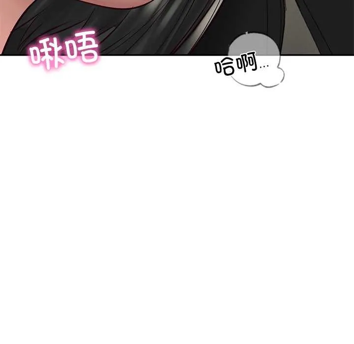 财阀家的女婿 第60話 第143页