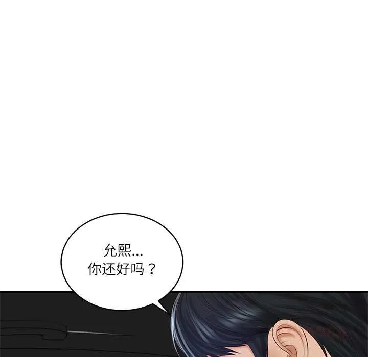 财阀家的女婿 第60話 第135页