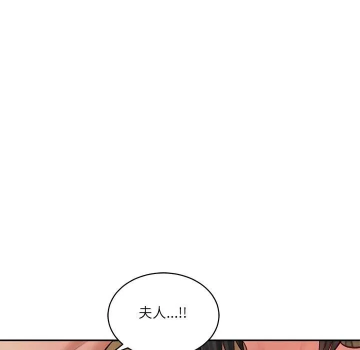 财阀家的女婿 第60話 第94页