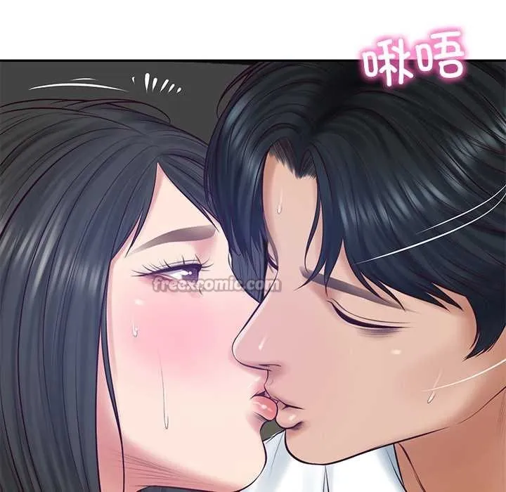 财阀家的女婿 第60話 第140页