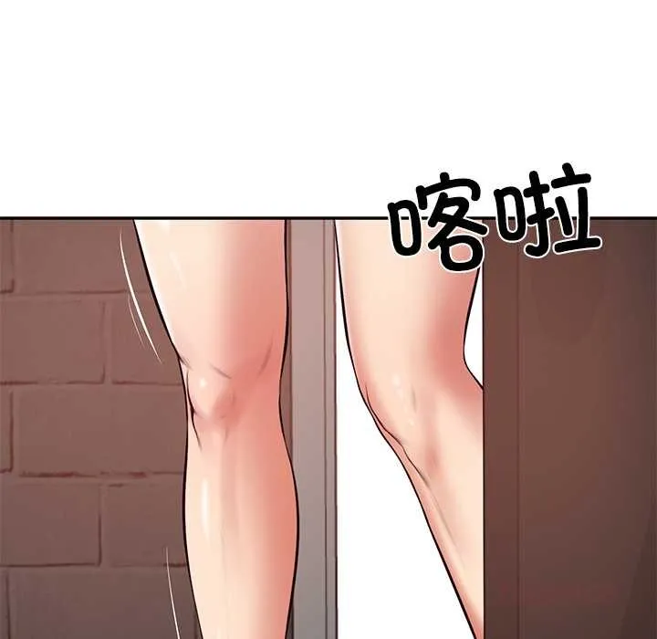 财阀家的女婿 第60話 第69页