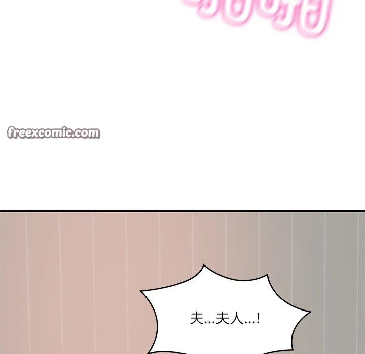 财阀家的女婿 第23話 第165页