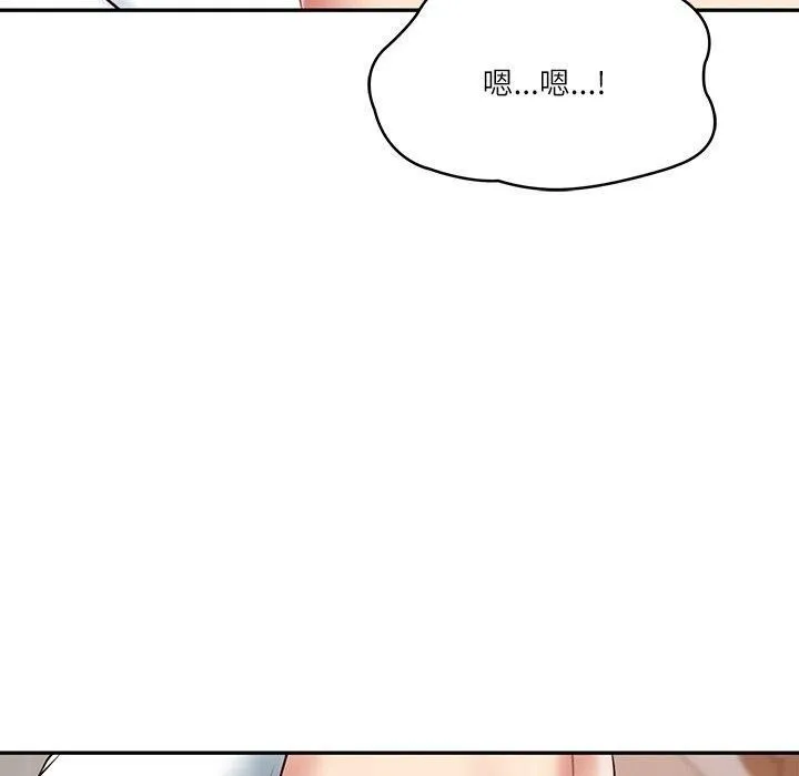 财阀家的女婿 第23話 第50页