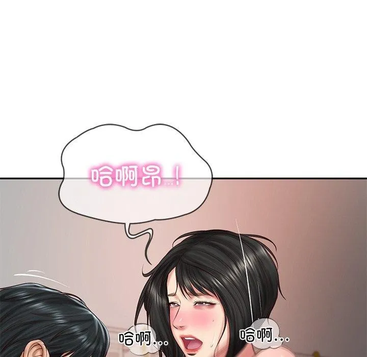 财阀家的女婿 第23話 第71页