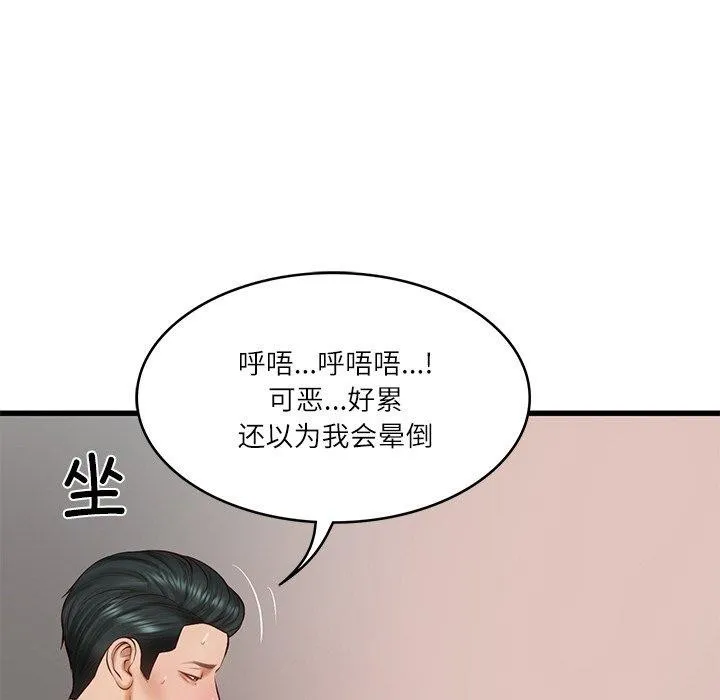 财阀家的女婿 第23話 第187页
