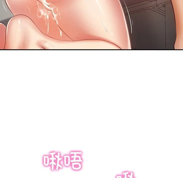 财阀家的女婿 第23話 第17页