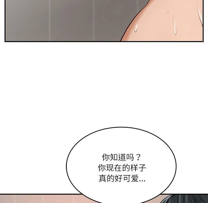 财阀家的女婿 第23話 第147页