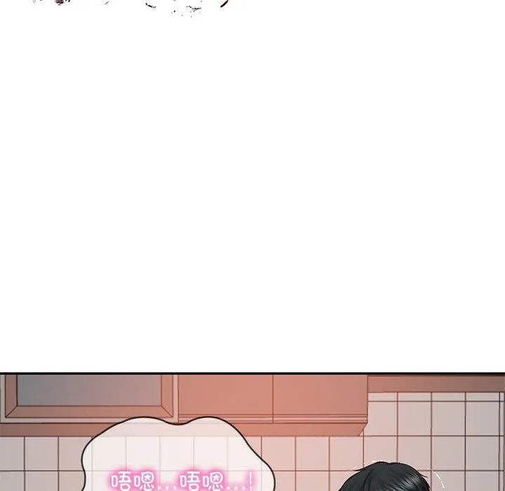 财阀家的女婿 第23話 第13页