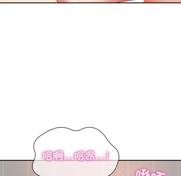 财阀家的女婿 第23話 第134页