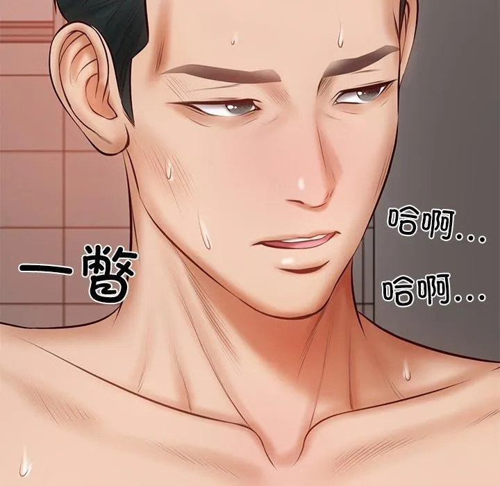 财阀家的女婿 第23話 第191页