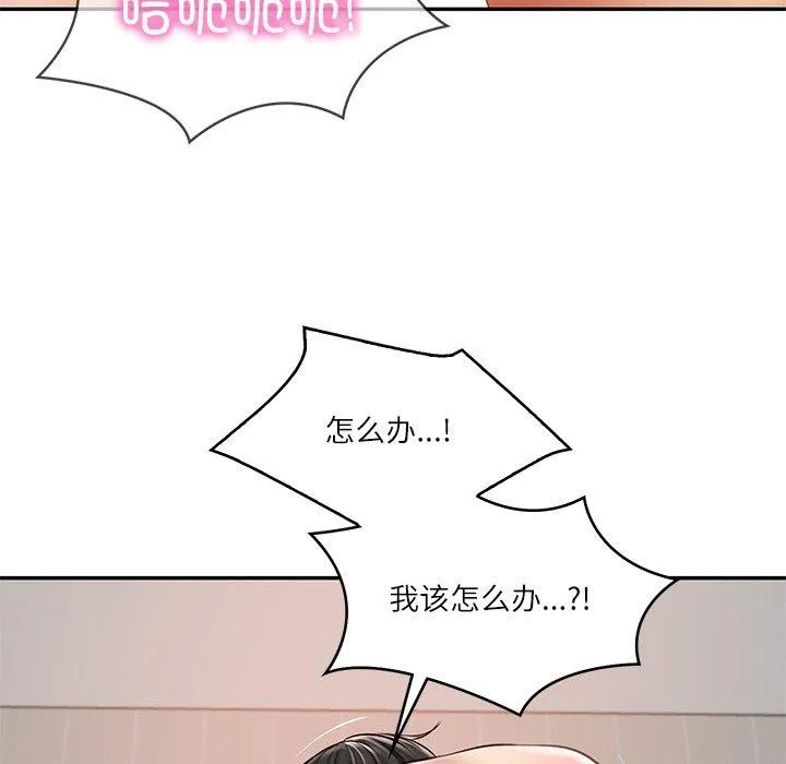 财阀家的女婿 第23話 第87页
