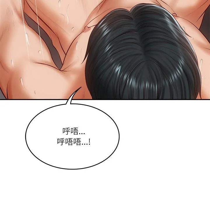 财阀家的女婿 第23話 第155页