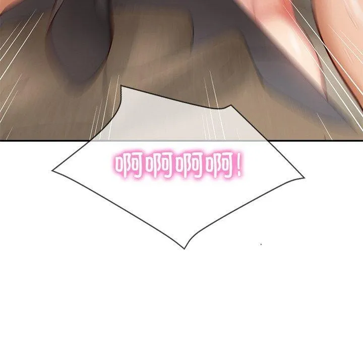 财阀家的女婿 第23話 第175页