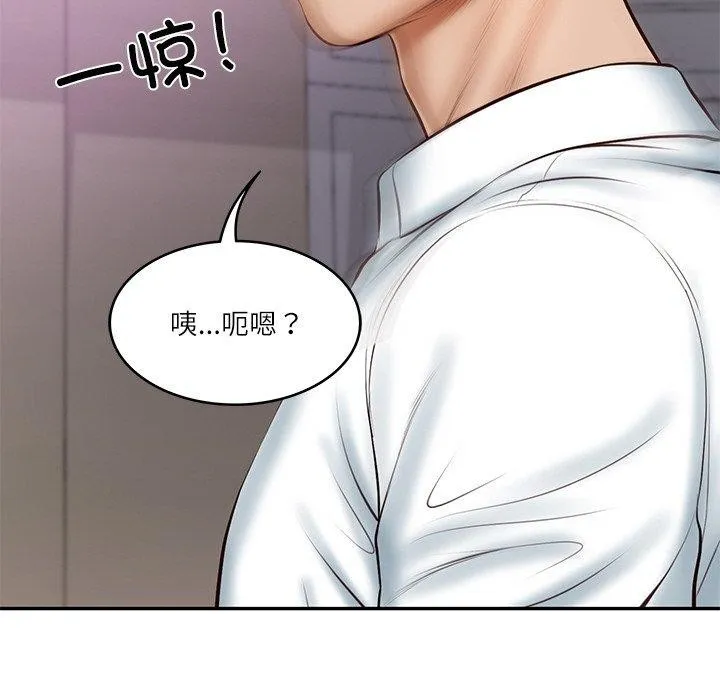 财阀家的女婿 第12話 第140页