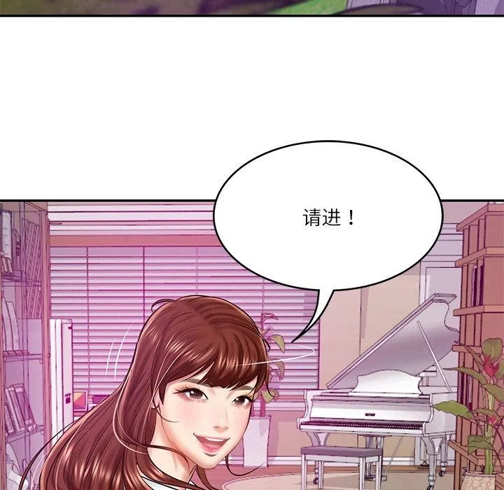 财阀家的女婿 第12話 第126页