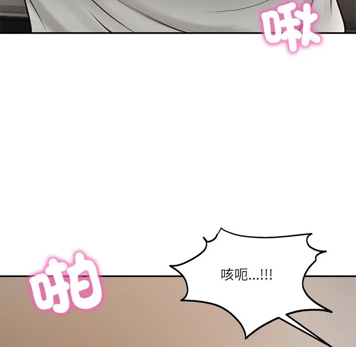 财阀家的女婿 第70話 第163页