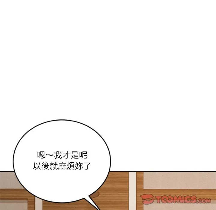 财阀家的女婿 第70話 第174页