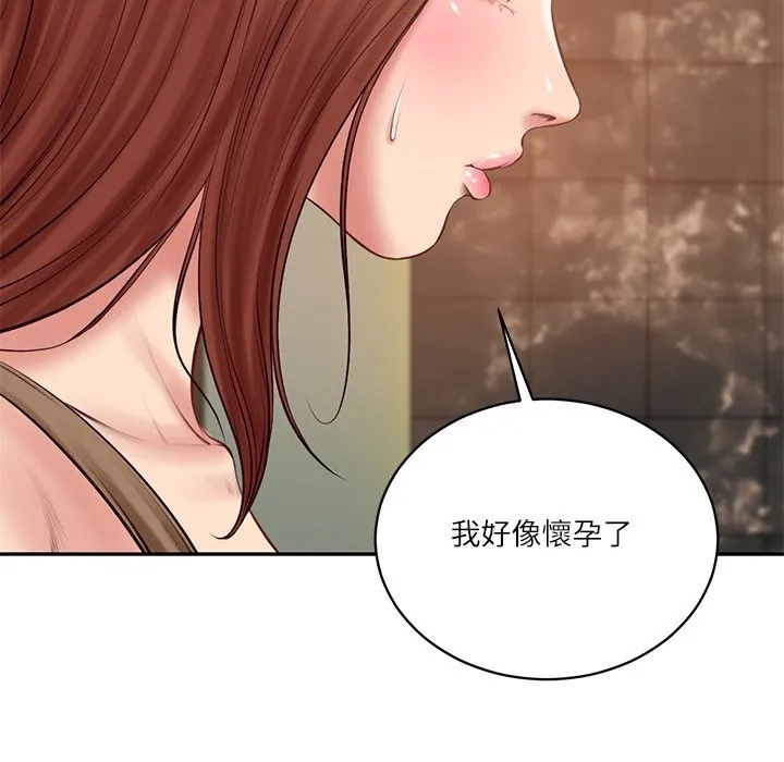 财阀家的女婿 第70話 第27页