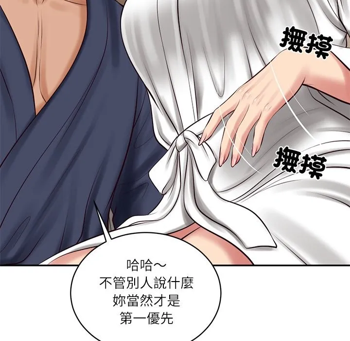 财阀家的女婿 第70話 第124页