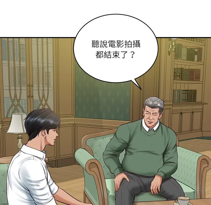 财阀家的女婿 第70話 第53页
