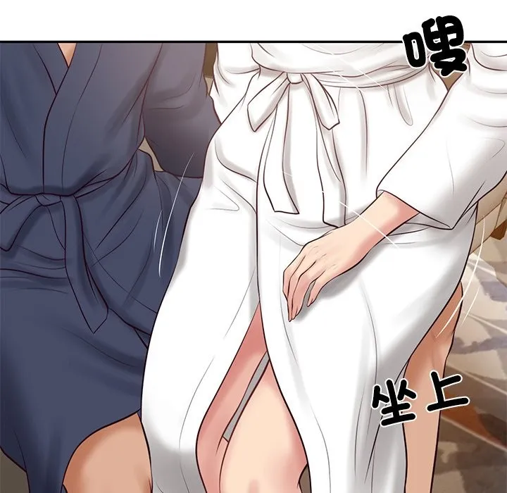 财阀家的女婿 第70話 第116页