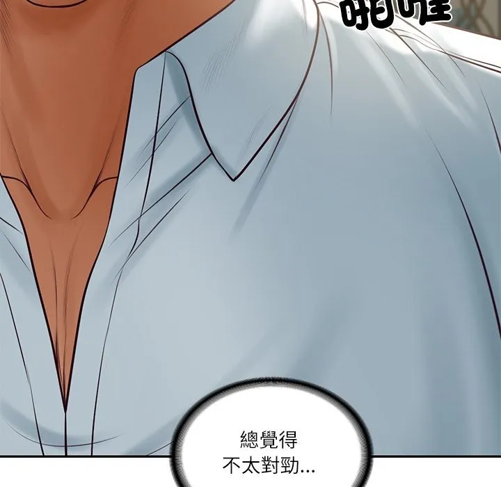 财阀家的女婿 第70話 第77页